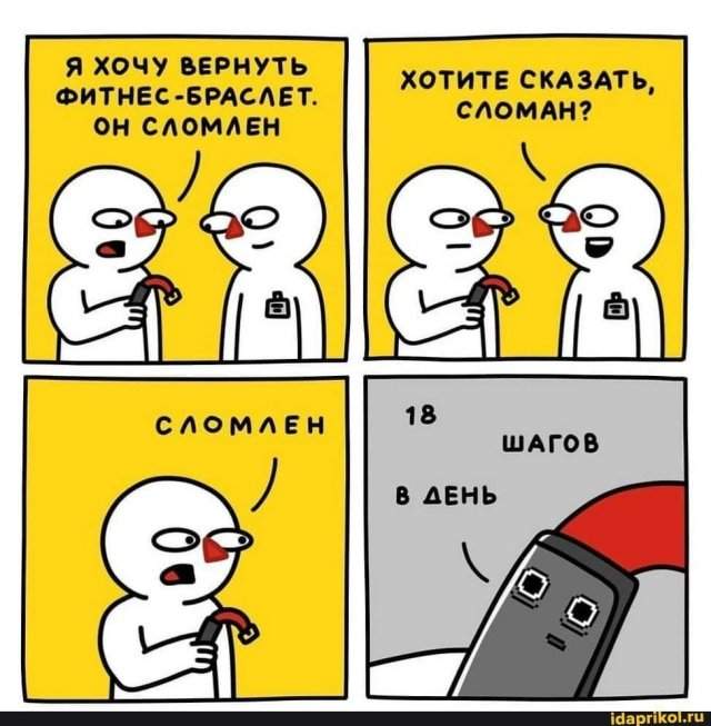 Лучшие шутки и мемы из Сети - 15.11.2022