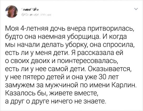 Подборка забавных твитов про детей