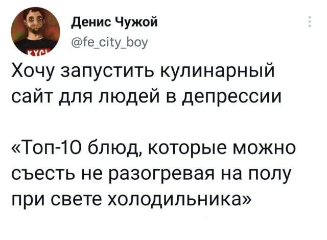 Подборка забавных твитов обо всем