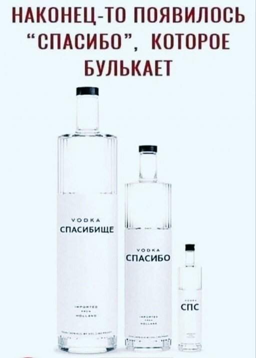 Шутки и мемы про алкоголь