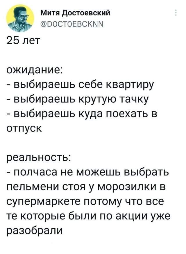 Подборка забавных твитов обо всем Подборка забавных твитов обо всем