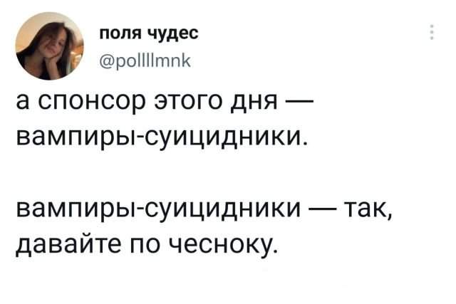 Подборка забавных твитов обо всем