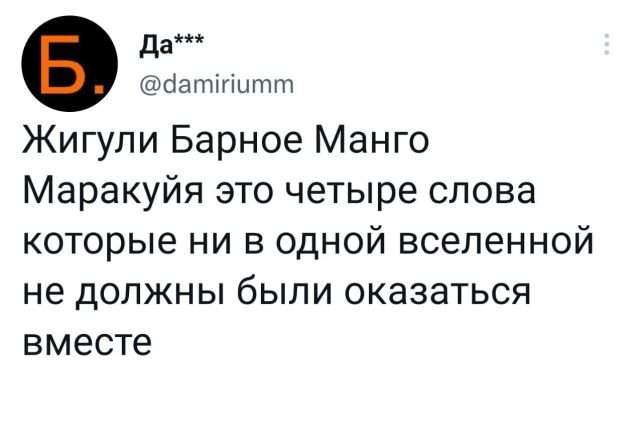 Подборка забавных твитов обо всем Подборка забавных твитов обо всем