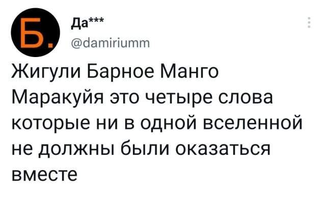 Подборка забавных твитов обо всем