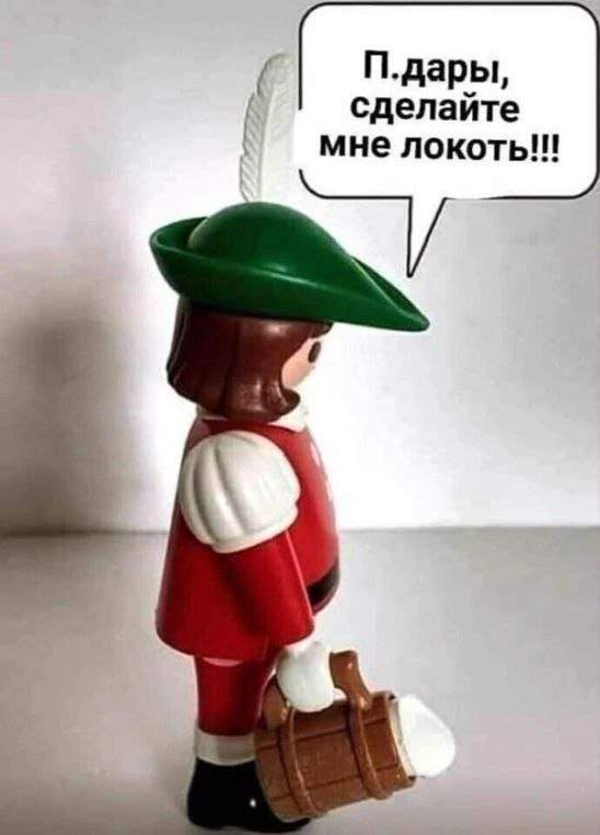 Лучшие шутки и мемы из Сети - 24.11.2022