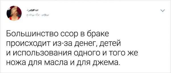 Подборка забавных твитов о семейной жизни