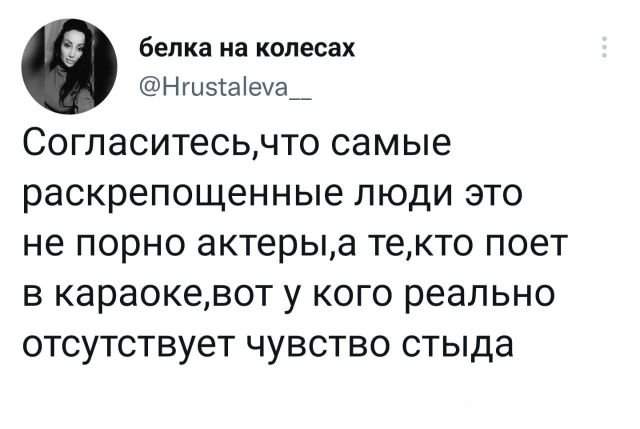 Подборка забавных твитов обо всем