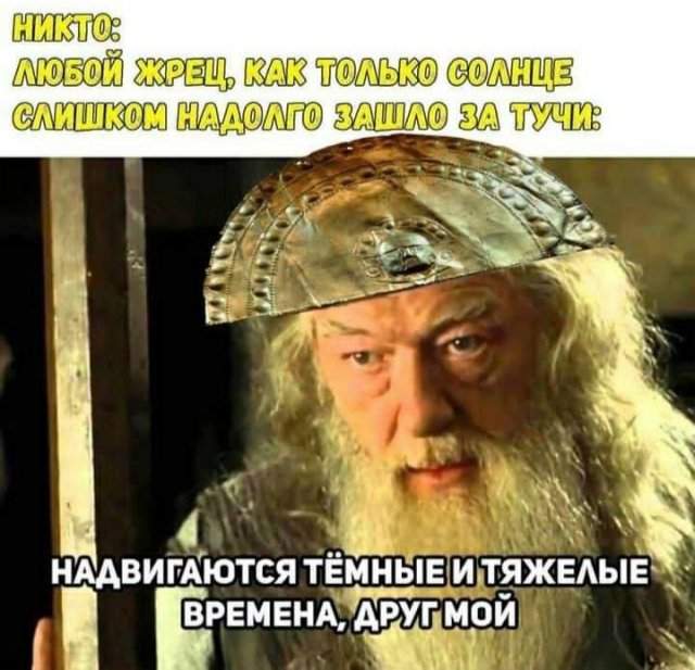 Лучшие шутки и мемы из Сети - 25.11.2022