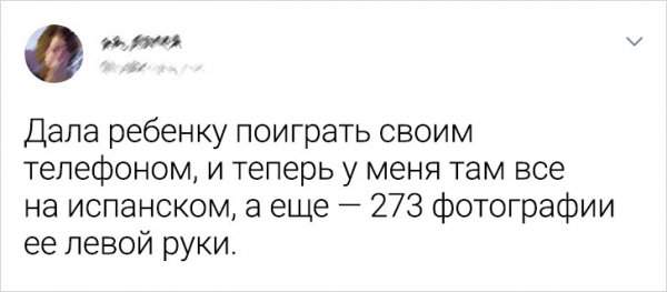 Подборка забавных твитов о детях