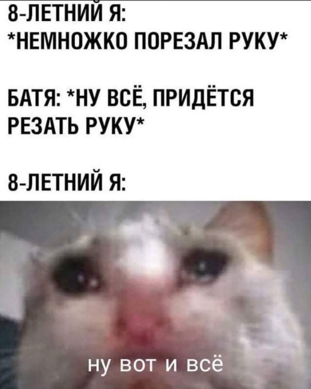 Странный и черный юмор