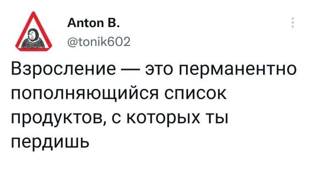 Подборка забавных твитов обо всем