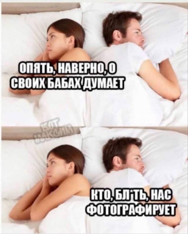 Лучшие шутки и мемы из Сети - 09.12.2022