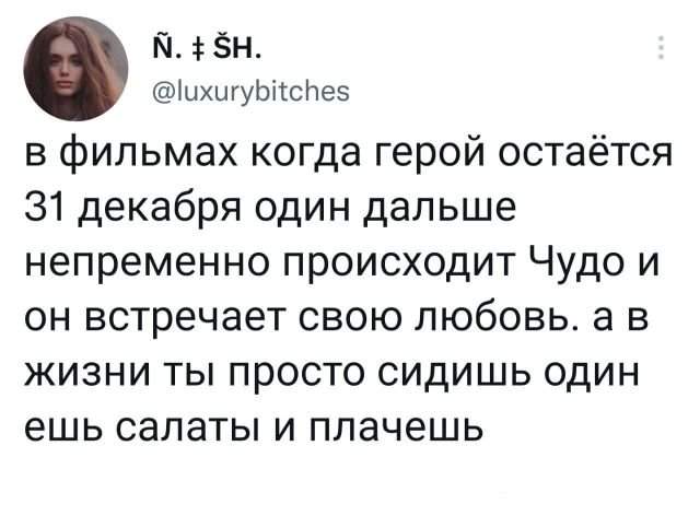 Подборка забавных твитов обо всем