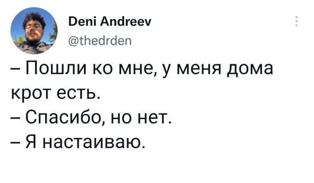 Подборка забавных твитов обо всем