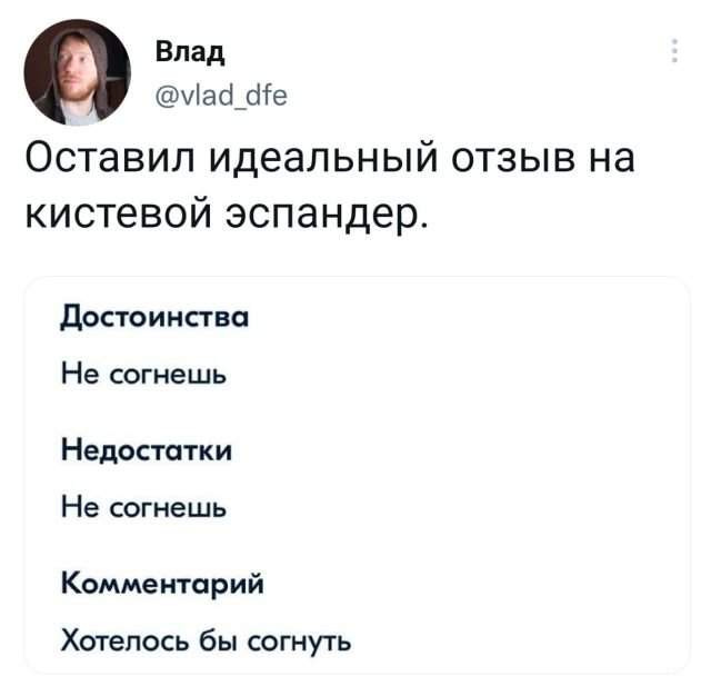 Подборка забавных твитов обо всем