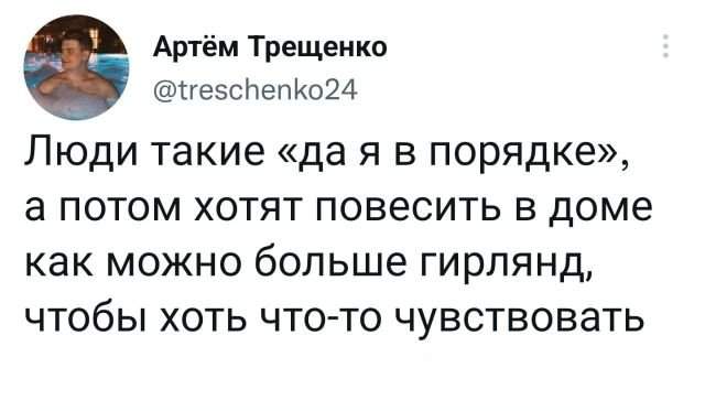 Подборка забавных твитов обо всем