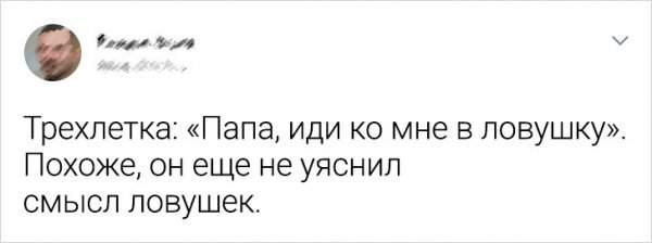 Подборка забавных твитов о детях