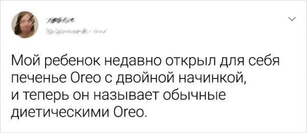 Подборка забавных твитов о детях