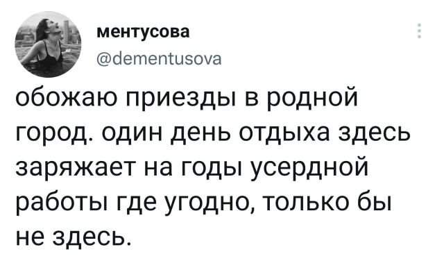 Подборка забавных твитов обо всем