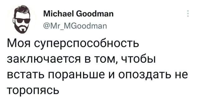 Подборка забавных твитов обо всем