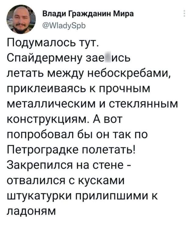 Подборка забавных твитов обо всем