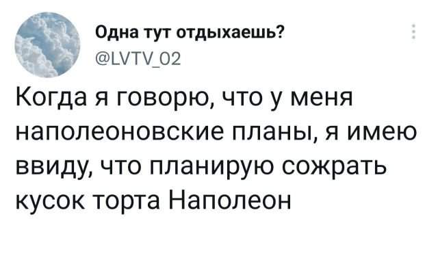 Подборка забавных твитов обо всем