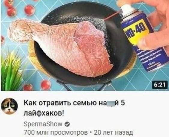 Немного странный и черный юмор