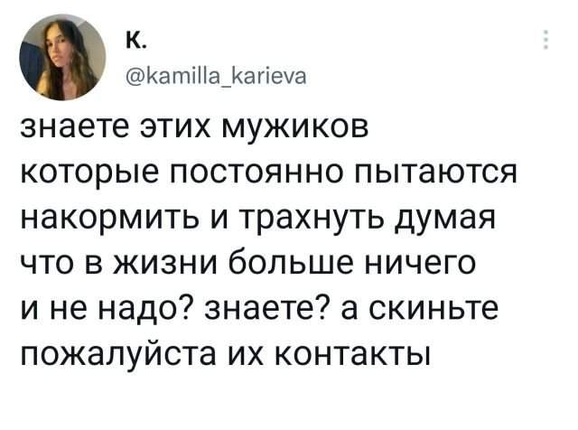 Подборка забавных твитов обо всем