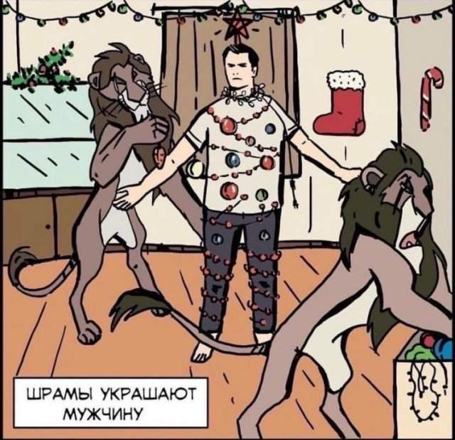 Лучшие шутки и мемы из Сети - 28.12.2022
