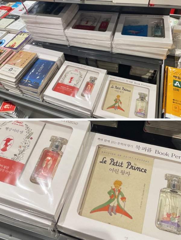 Некоторые книги продаются в комплекте с духами