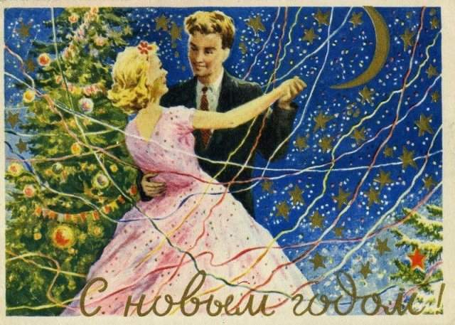 Советские новогодние и рождественские поздравления