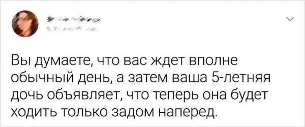 Подборка забавных твитов о детях