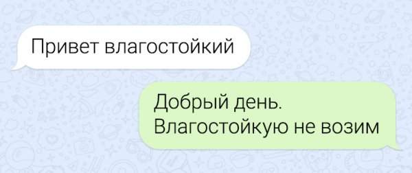 Перевод с клиентского на человеческий