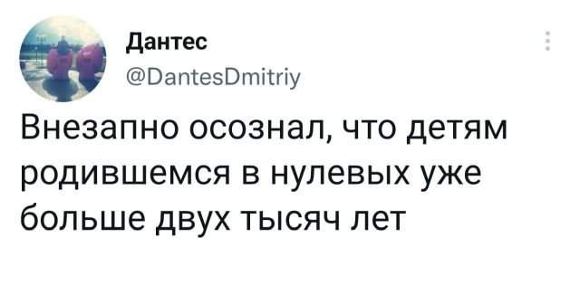 Подборка забавных твитов обо всем