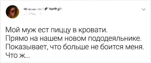 Подборка забавных твитов про отношения