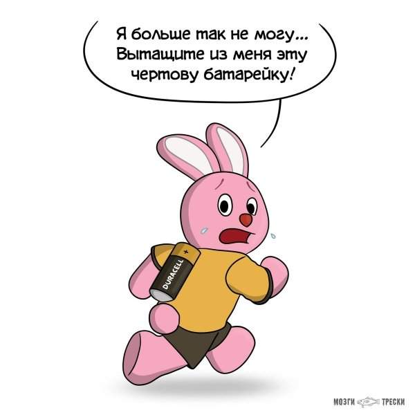 Розовый кролик из рекламы батареек от компании Duracel больше так не может