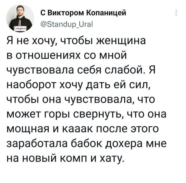 Подборка забавных твитов обо всем