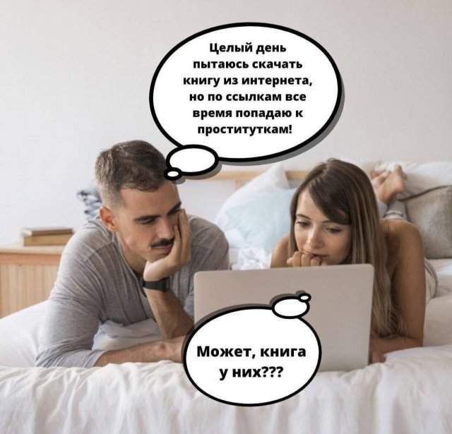Лучшие шутки и мемы из Сети - 27.01.2023