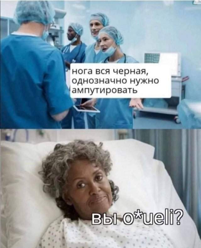 Лучшие шутки и мемы из Сети - 30.01.2023