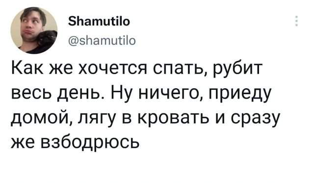 Подборка забавных твитов обо всем