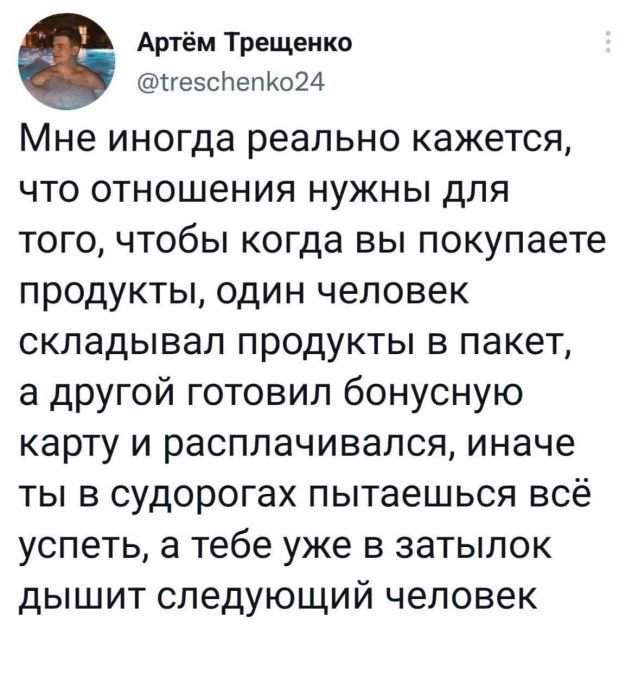 Подборка забавных твитов обо всем