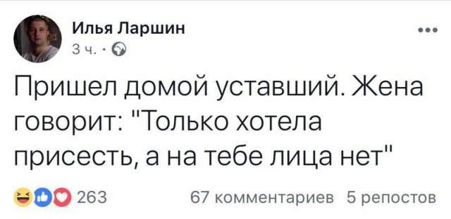 Мемы и приколы про &quot;это&quot;