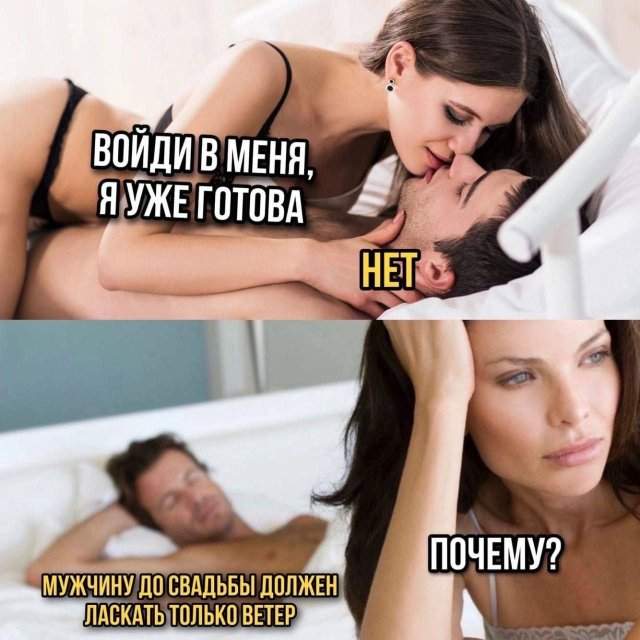 Мемы и приколы про &quot;это&quot;