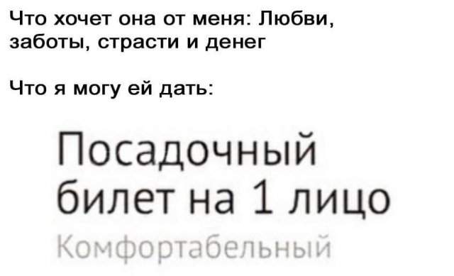 Мемы и приколы про &quot;это&quot;