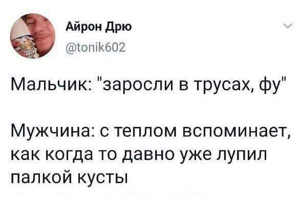 Мемы и приколы про &quot;это&quot;