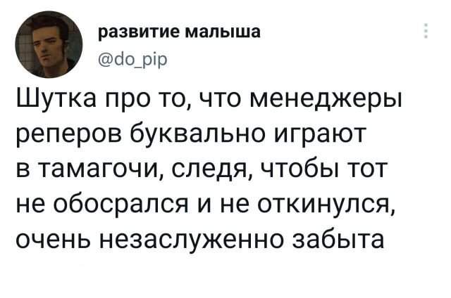 Подборка забавных твитов обо всем