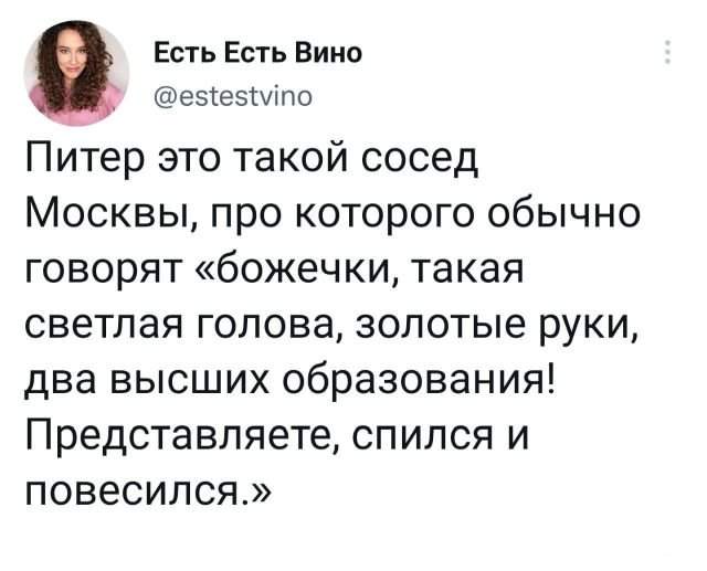 Подборка забавных твитов обо всем