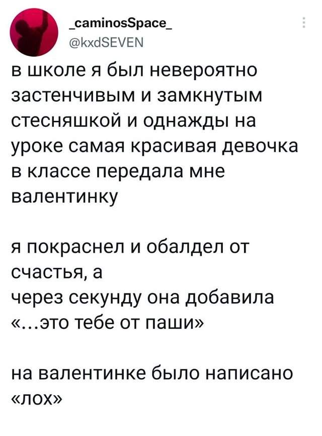 Подборка забавных твитов обо всем