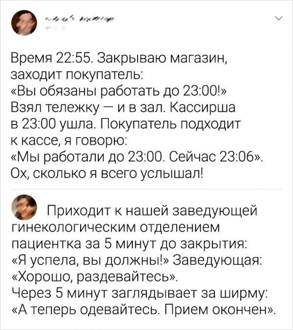 Подборка забавных комментариев