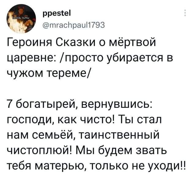 Подборка забавных твитов обо всем